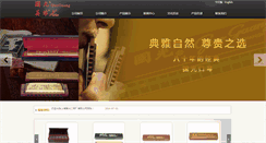 Desktop Screenshot of harmonica-hero.com